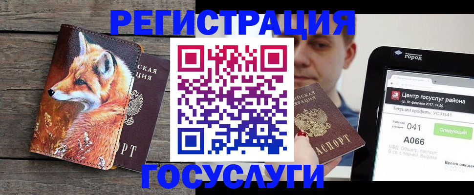 временная регистрация надежно в Тверской области
