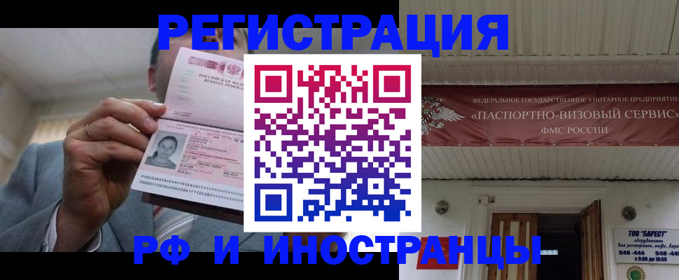 прописка для военкомата в Тверской области