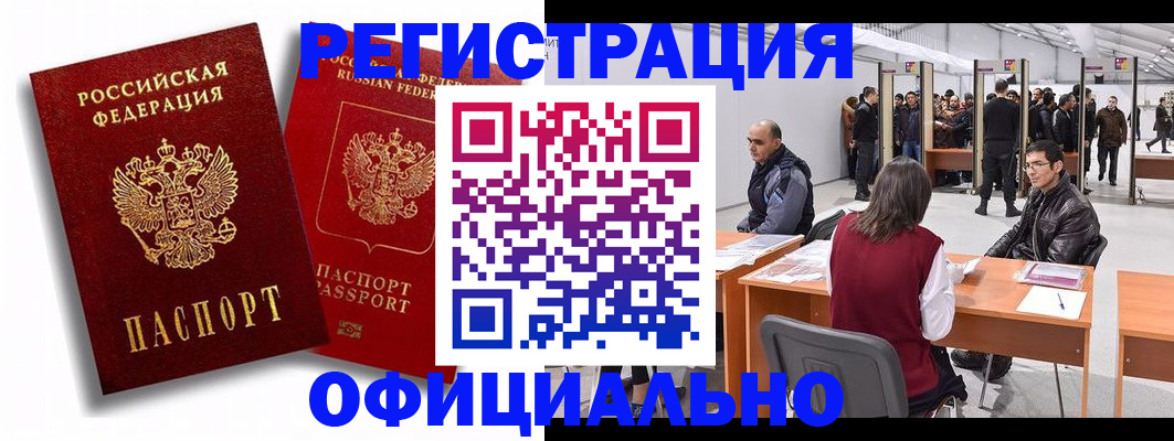 прописка для кредита в Тверской области